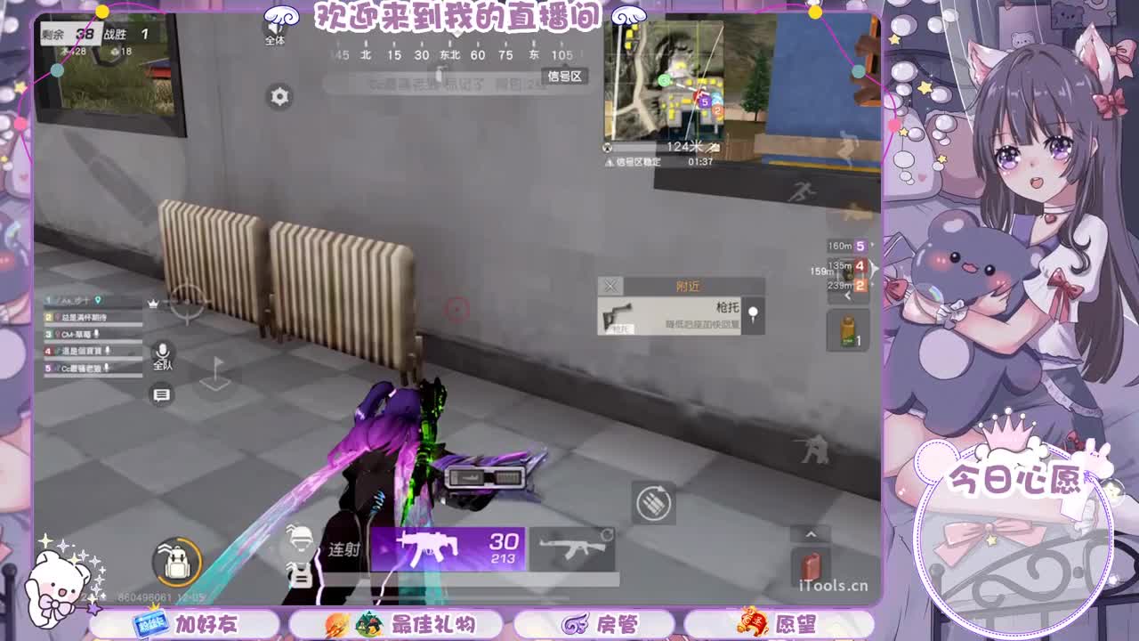 遇见你是幸运 第7段