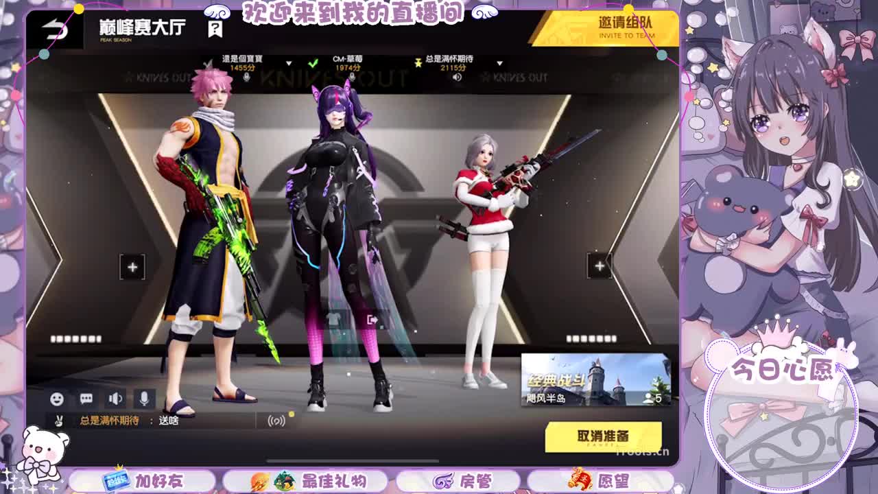 遇见你是幸运 第8段