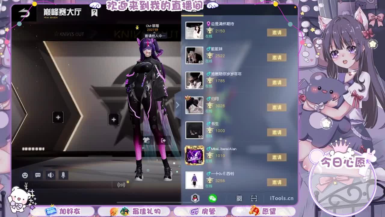 遇见你是幸运 第9段
