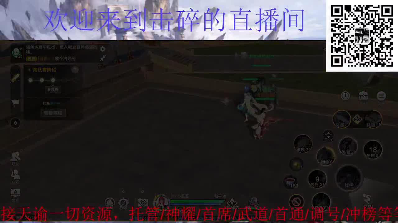 接神耀 武道 首席 首通，接天谕一切资源 第3段