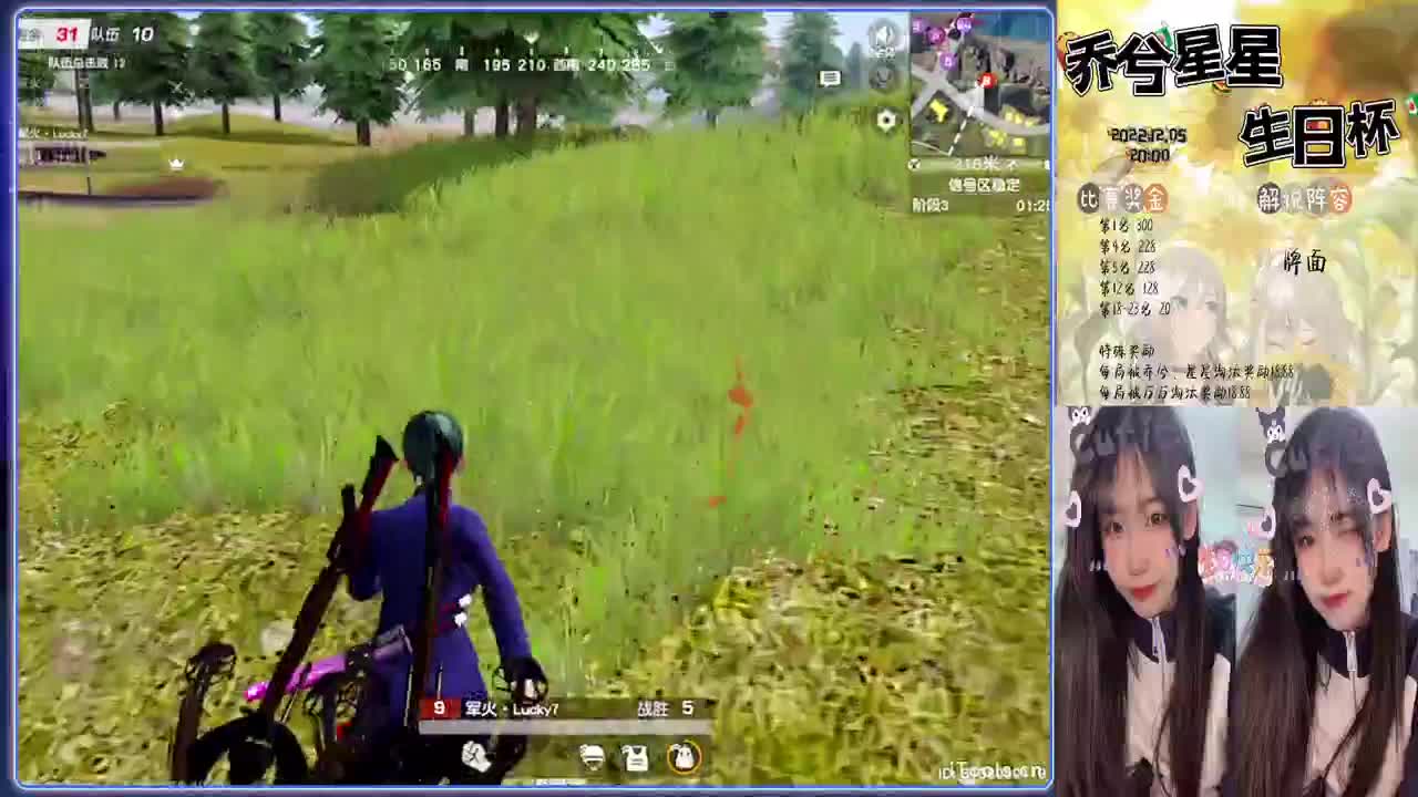 乔兮妹妹-生日快乐鸭.♥♥ 第4段