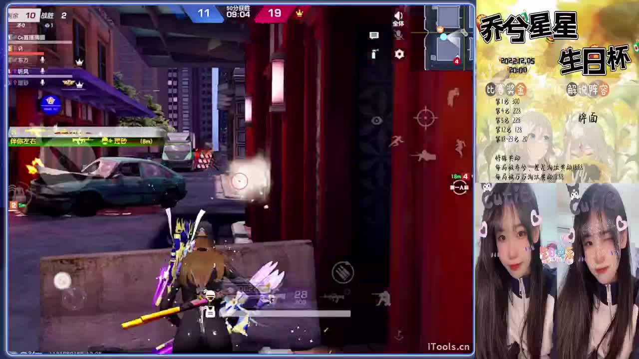 乔兮妹妹-生日快乐鸭.♥♥ 第7段