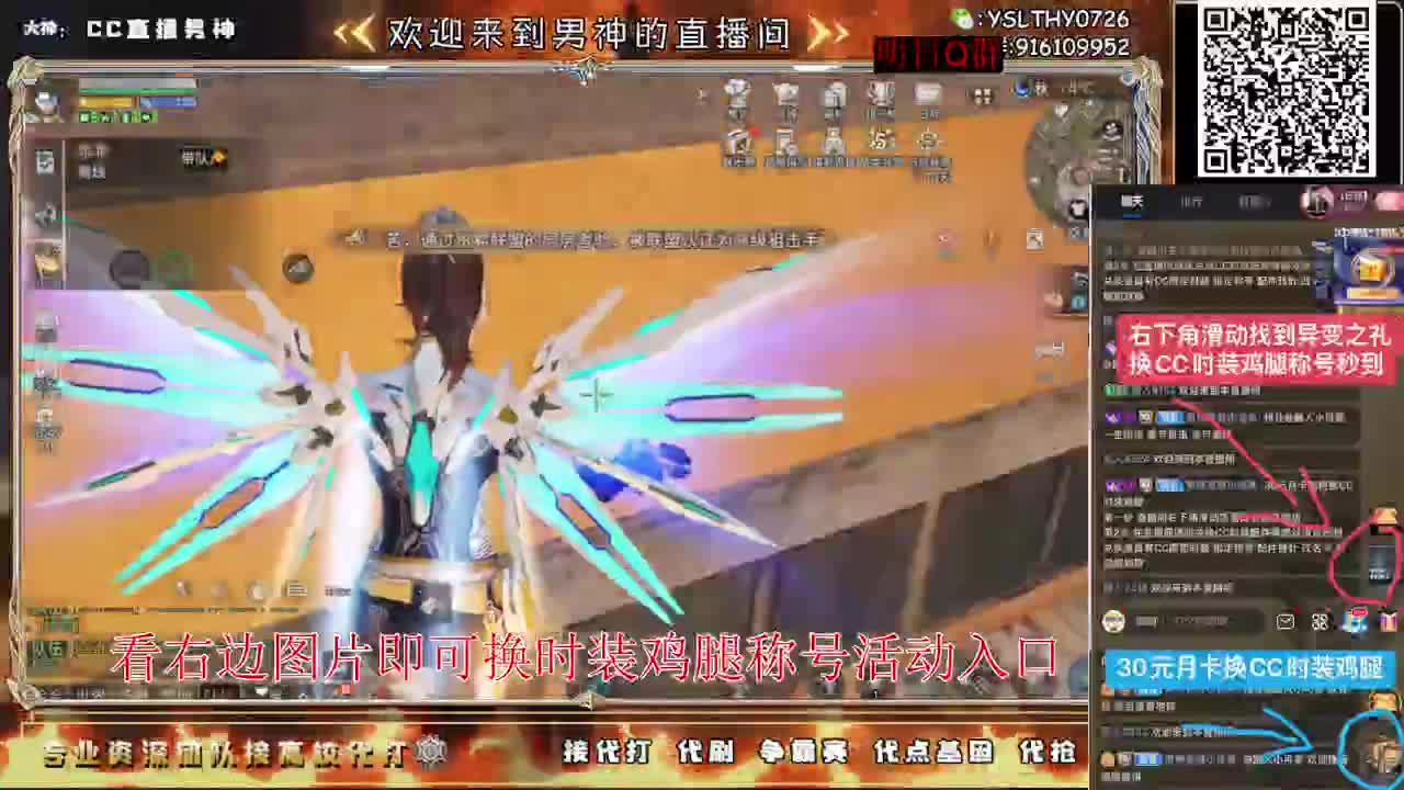 新区领鸡腿你冲不冲冲冲冲 第2段