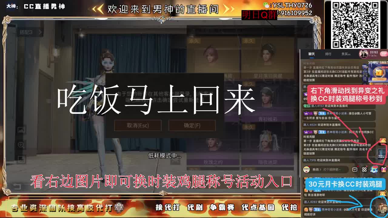 新区领鸡腿你冲不冲冲冲冲 第5段