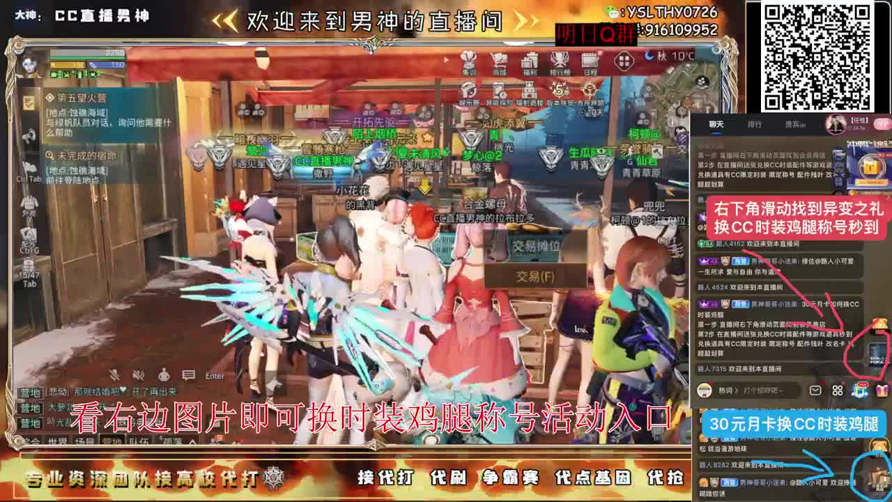 新区领鸡腿你冲不冲冲冲冲 第6段