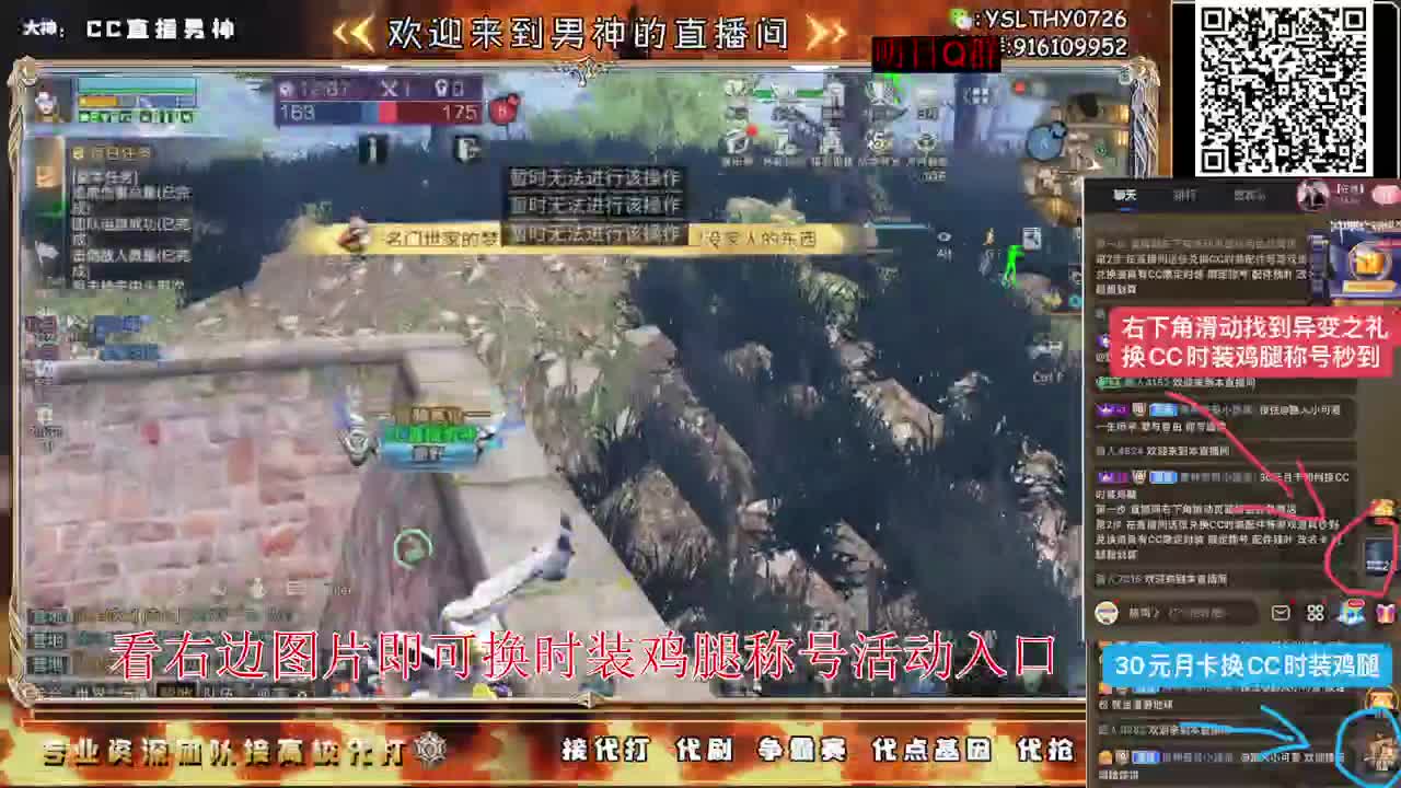 新区领鸡腿你冲不冲冲冲冲 第8段
