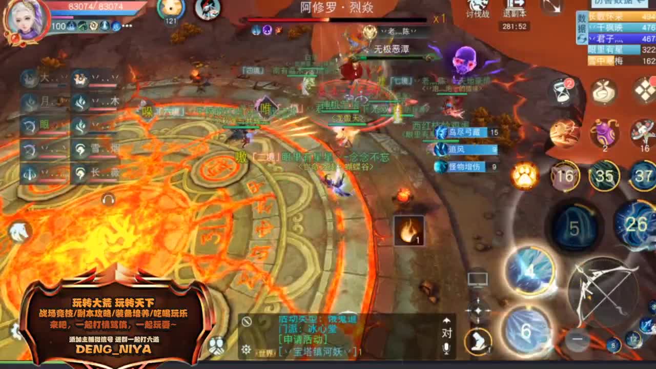 【重播】六道魔镜挑战 第5段