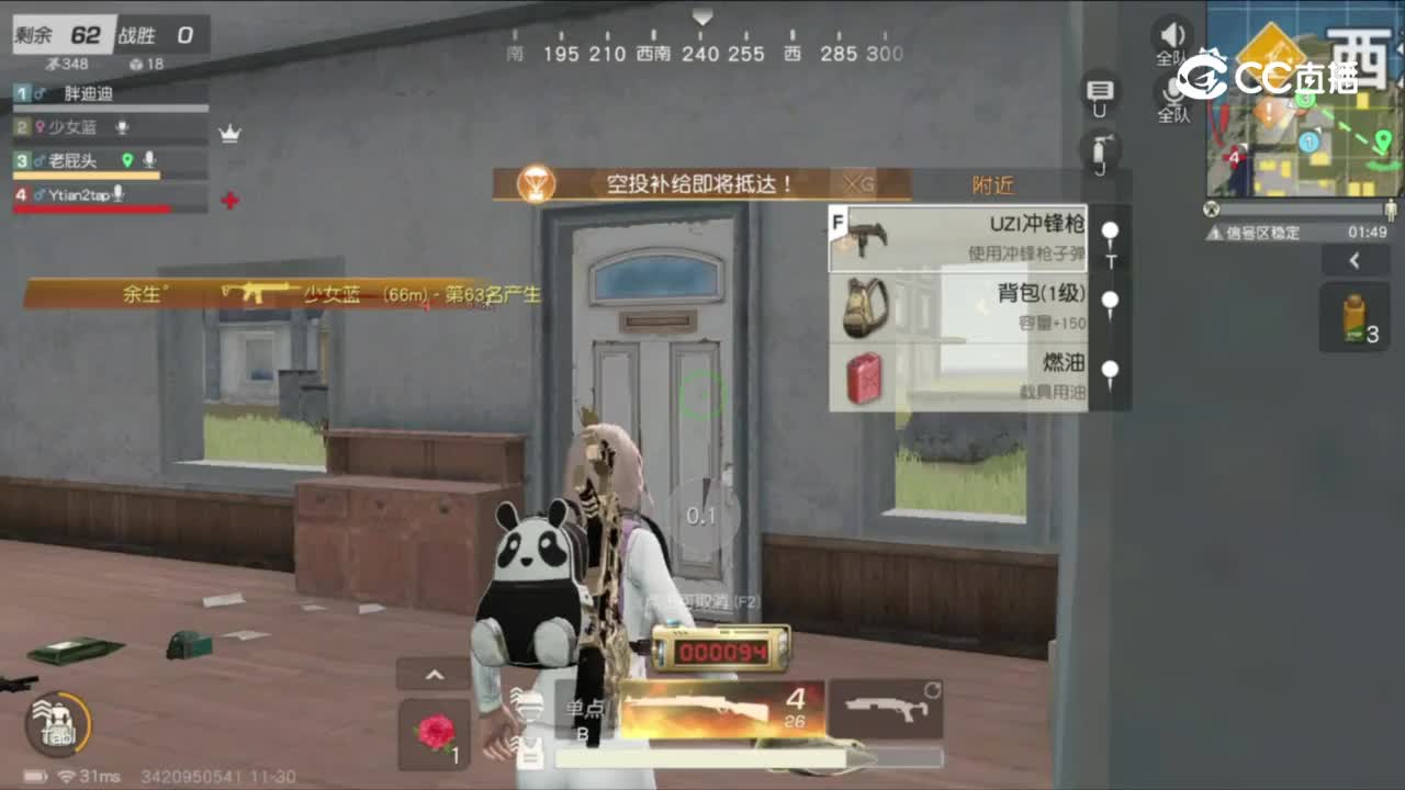 停播一天 看惯了步枪，来点狙击枪助助兴