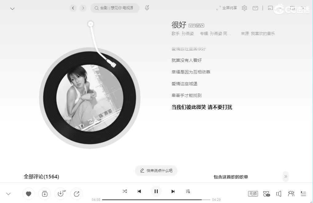 沉迷直播，无法自拔