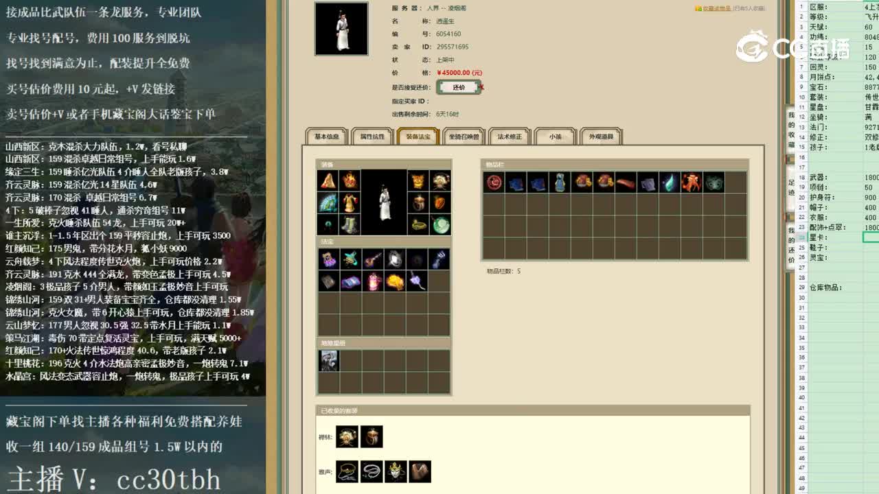 2022-12-06 19-05-08男人