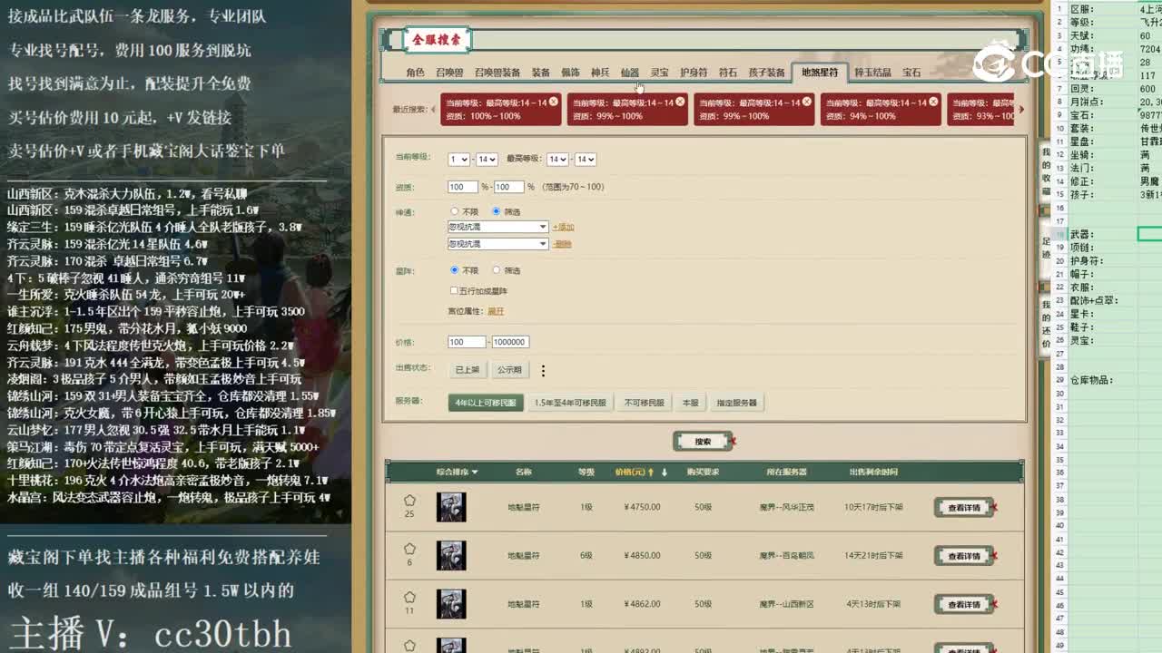 2022-12-06 19-10-46男人