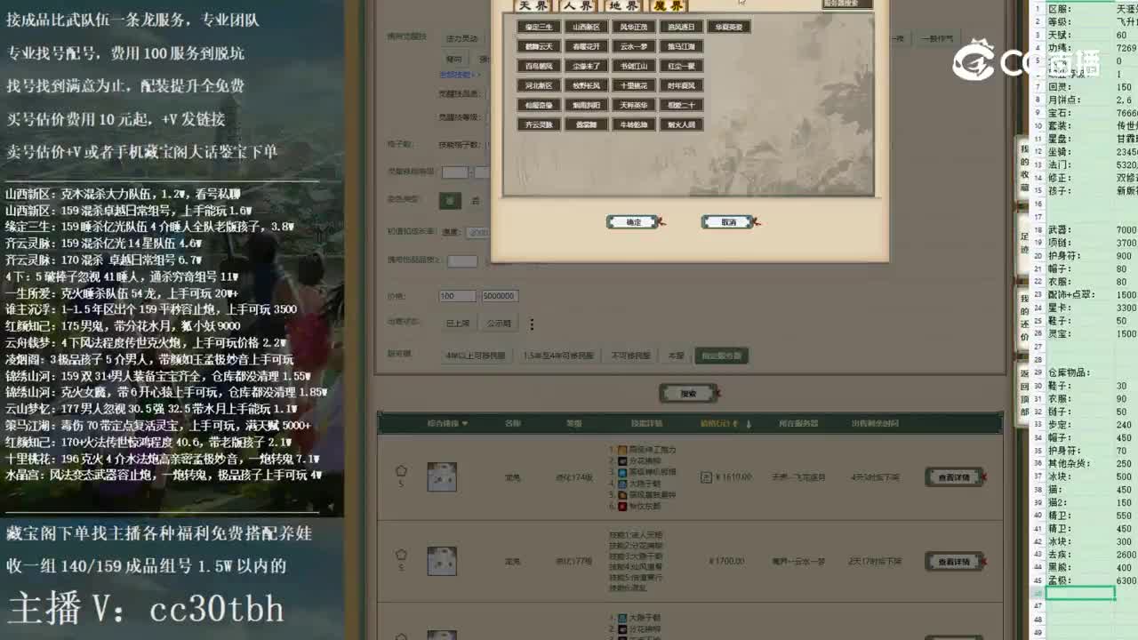 2022-12-06 19-46-39男人