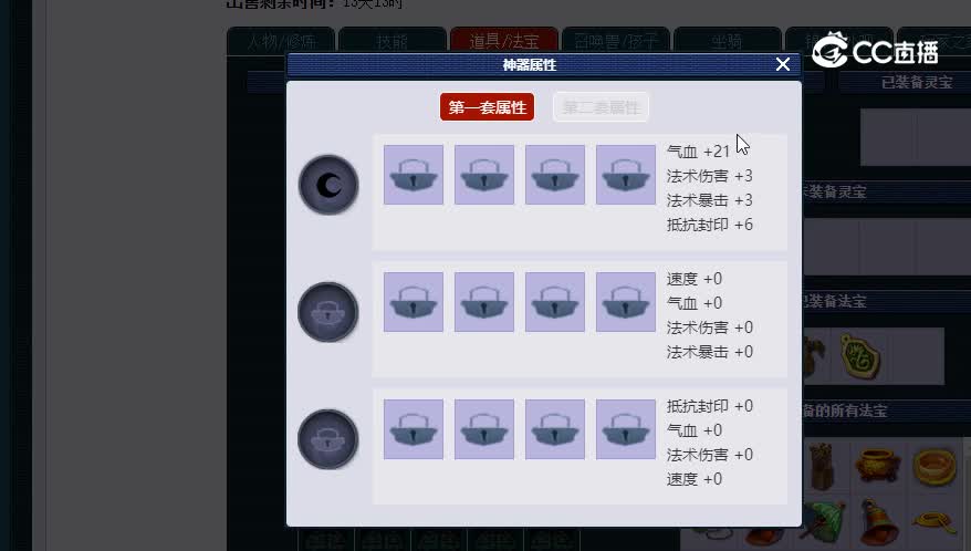 175化圣20221206_193845