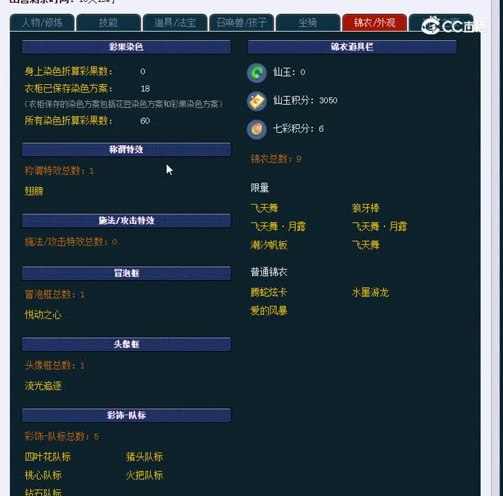 171狮驼估价