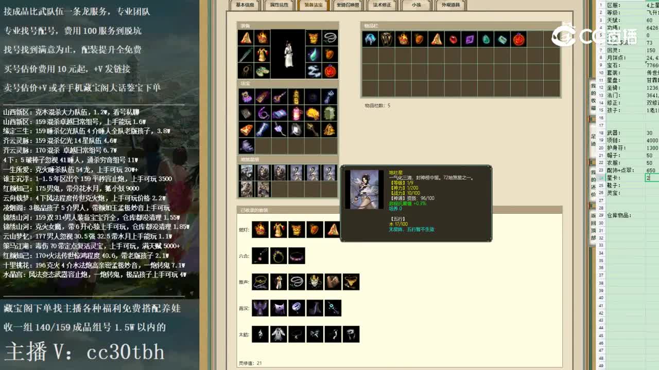 2022-12-06 20-29-46男人