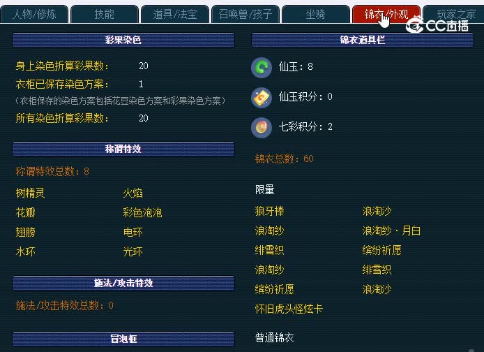 174地府