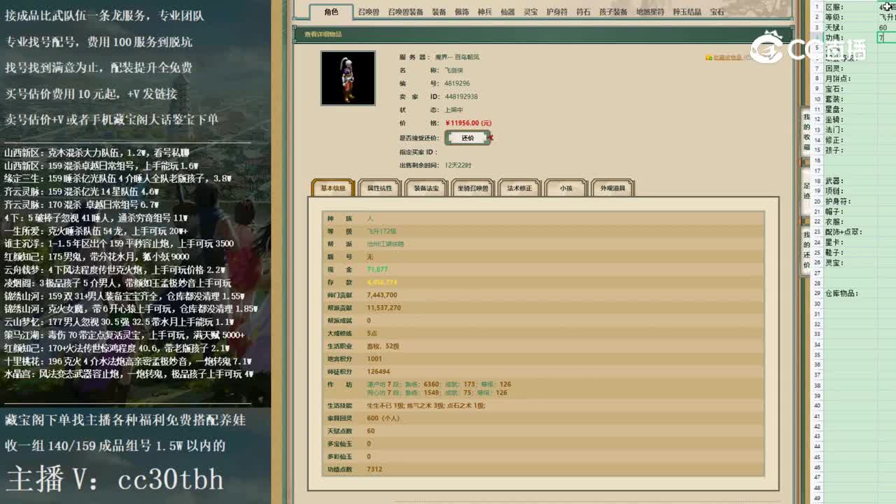 2022-12-06 20-52-49男人