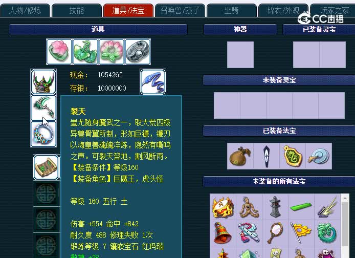 175狮驼2
