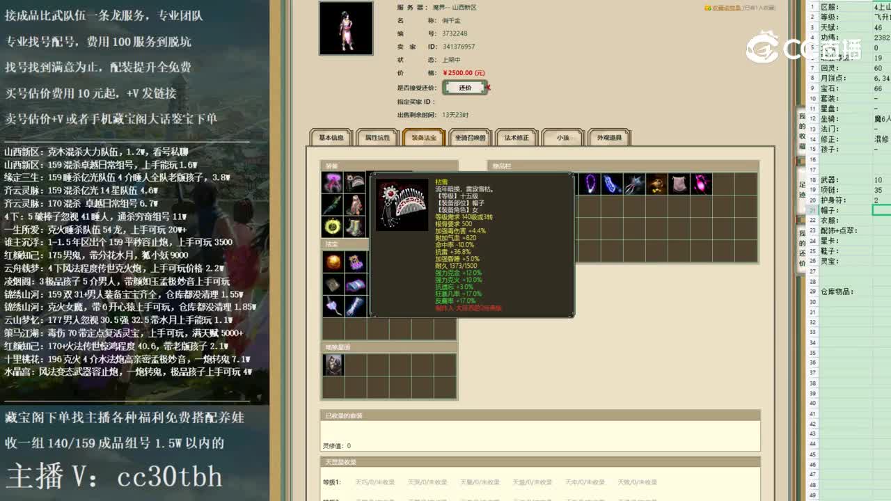 2022-12-06 21-30-50女人