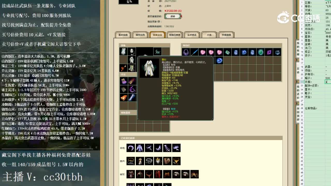 2022-12-06 21-34-04男鬼