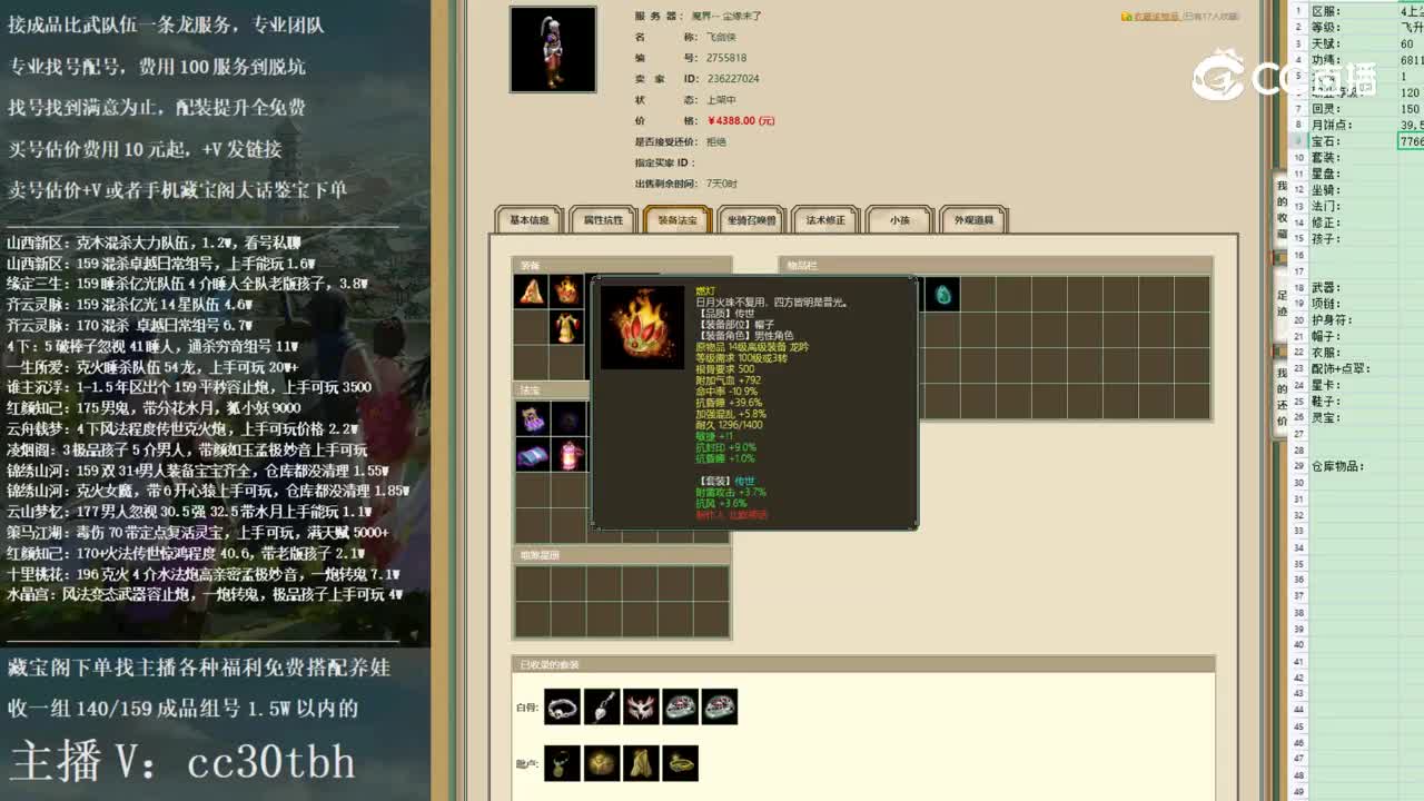 2022-12-06 21-50-03男人