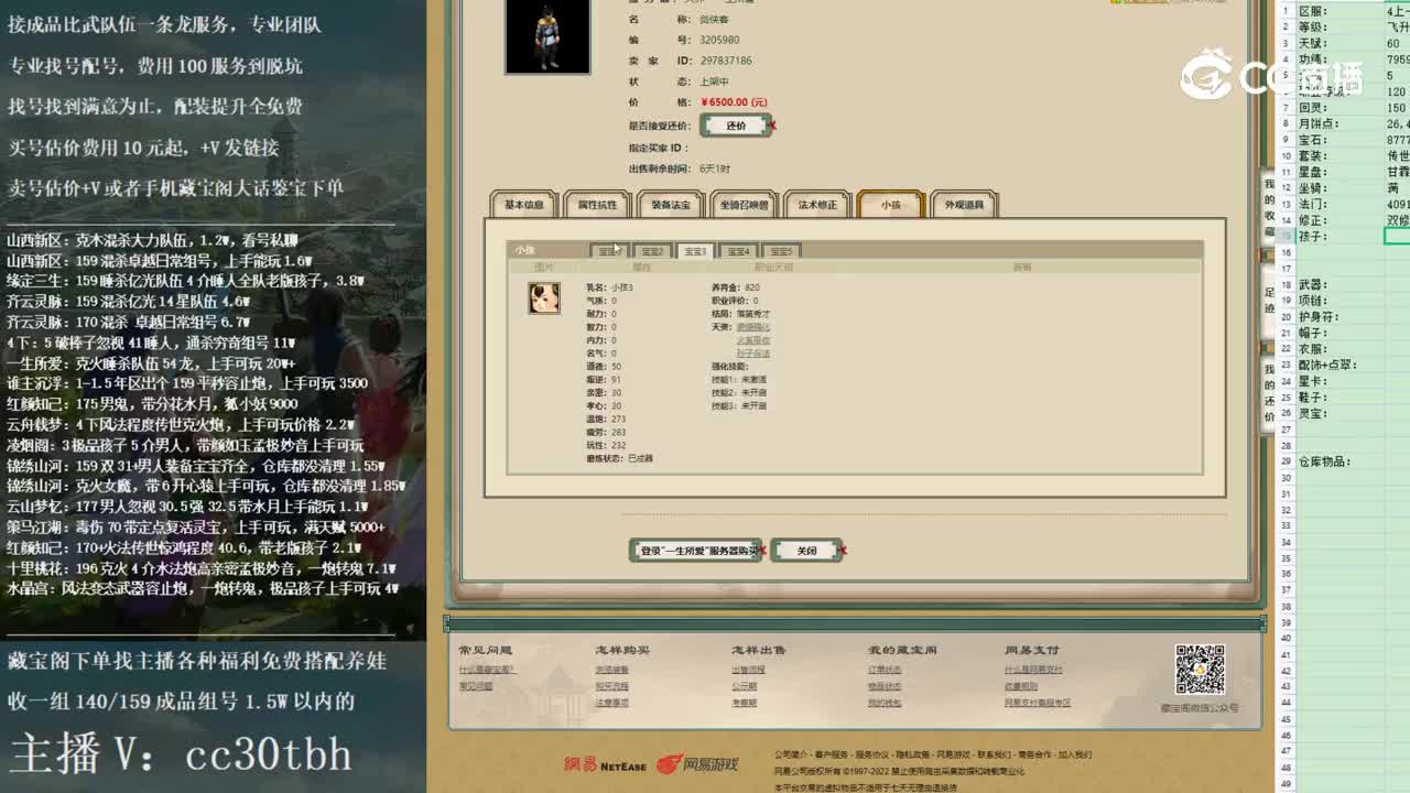 2022-12-06 22-05-29男人