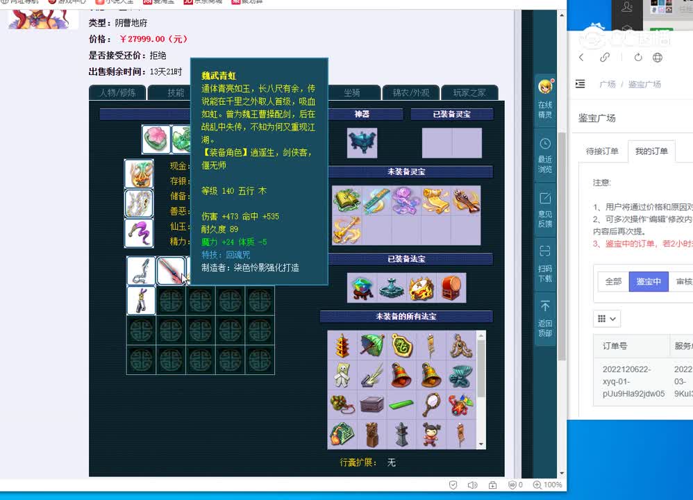 175阴曹地府