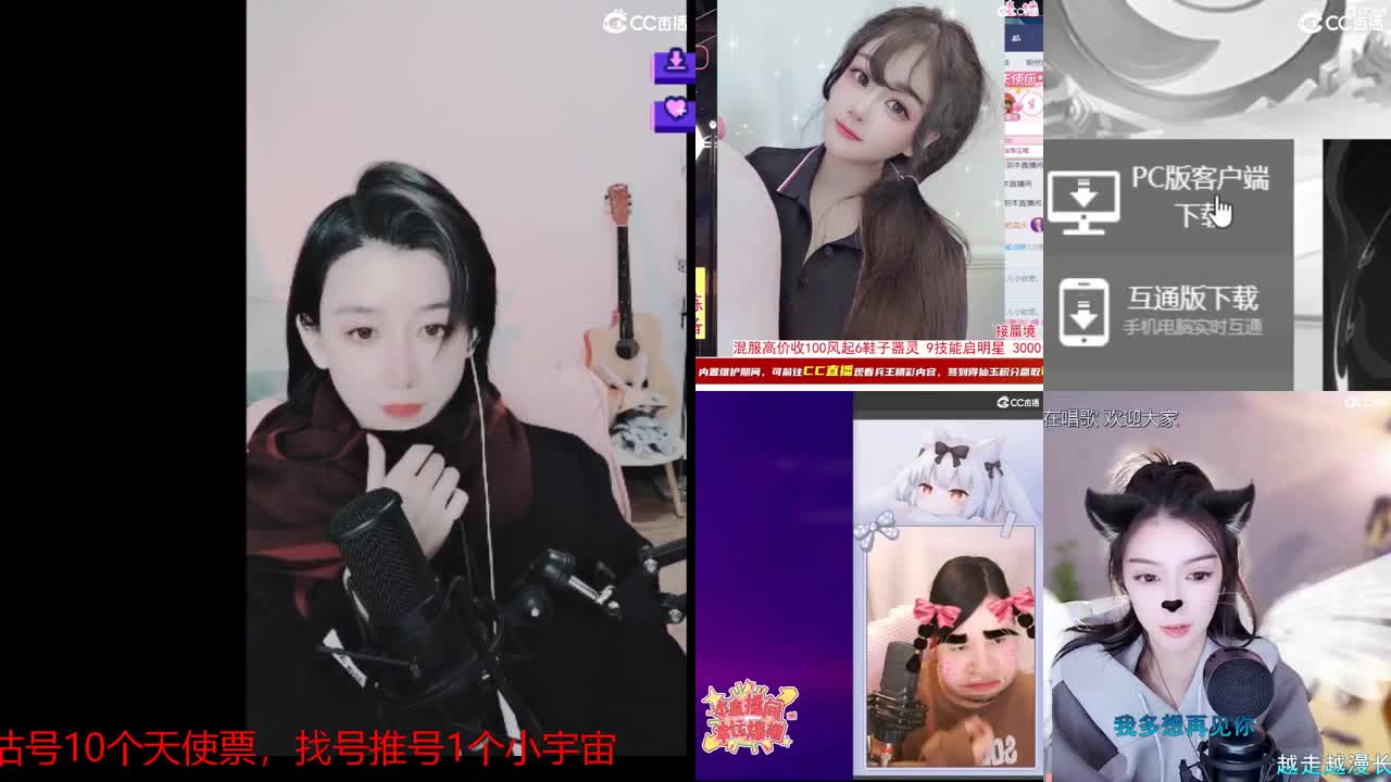 专业藏宝阁，估价，找号 第5段