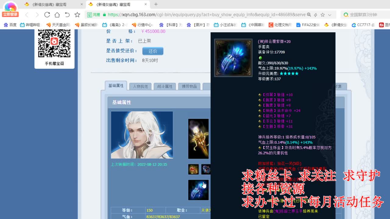 看号估号！解答所有 第1段