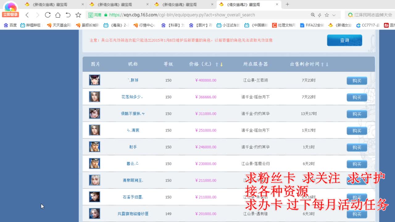看号估号！解答所有 第2段