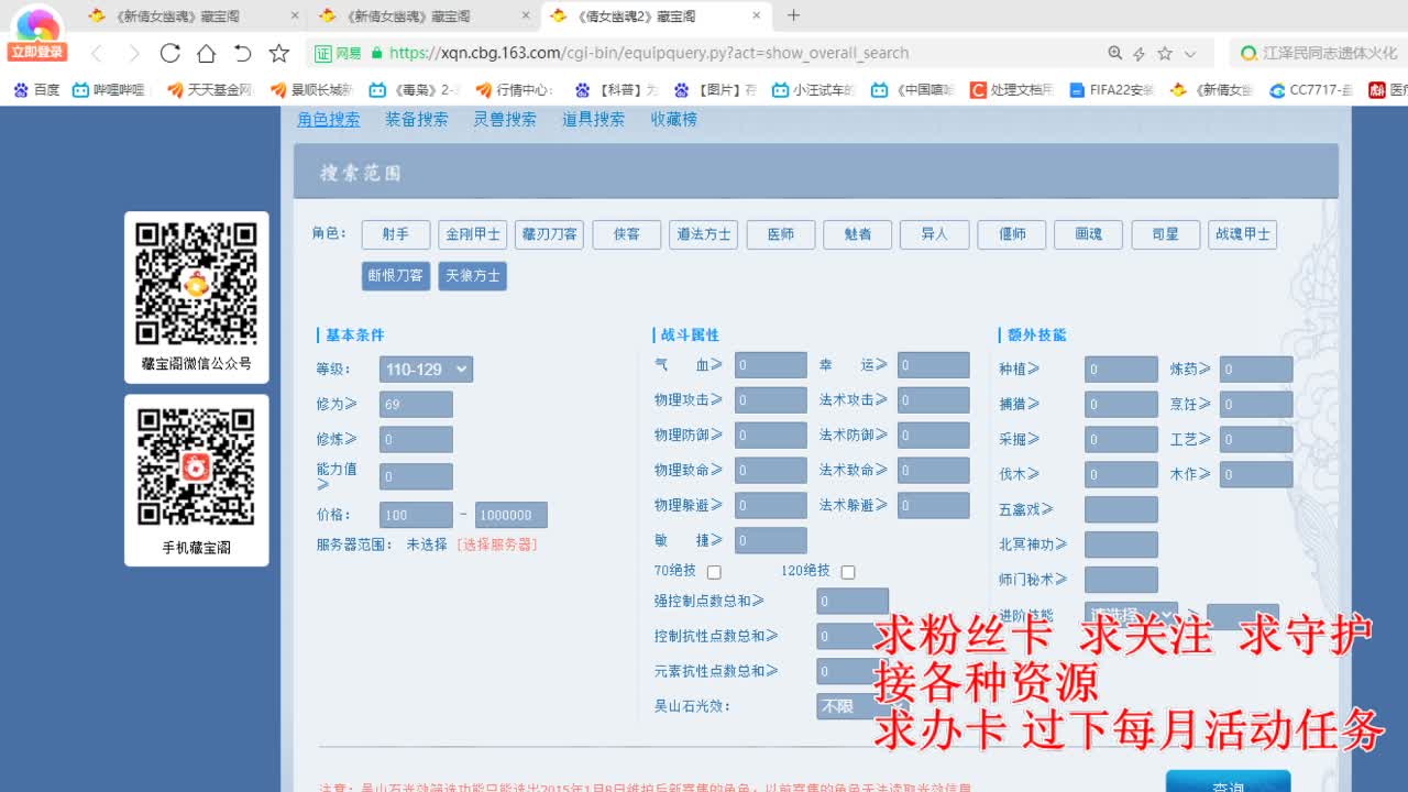 看号估号！解答所有 第4段