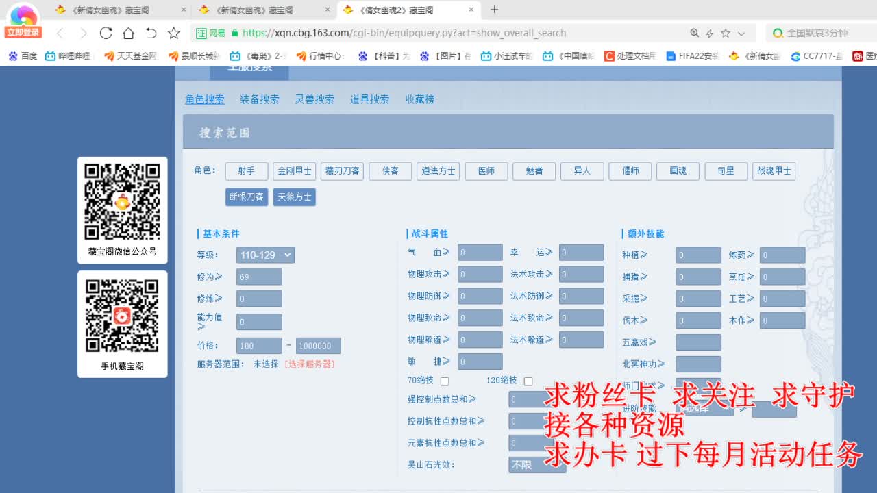 看号估号！解答所有 第5段