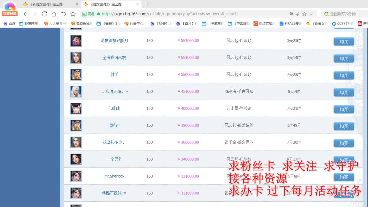 看号估号！解答所有 第6段