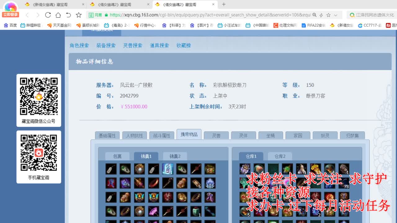 看号估号！解答所有 第7段