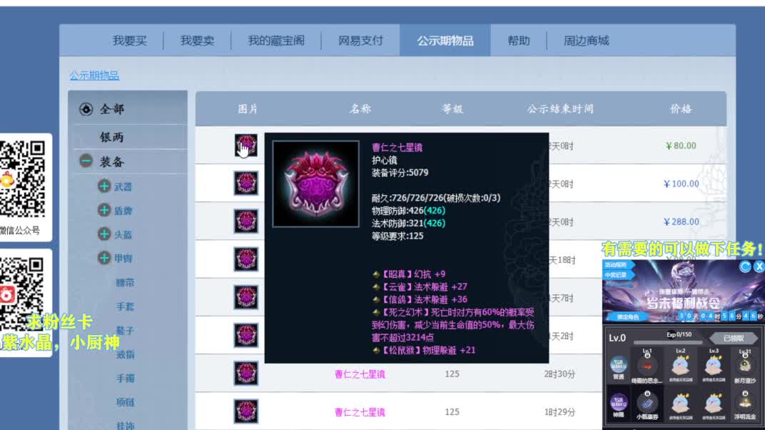 别翻了~就我了~ 第1段