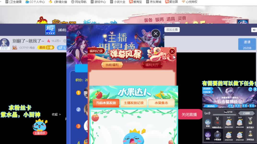 别翻了~就我了~ 第2段