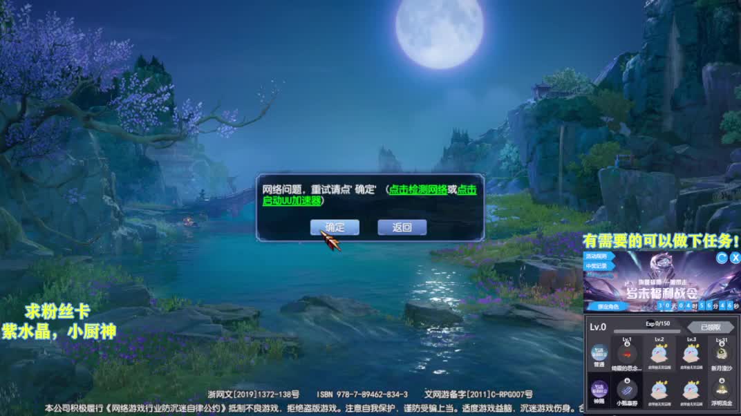 别翻了~就我了~ 第3段