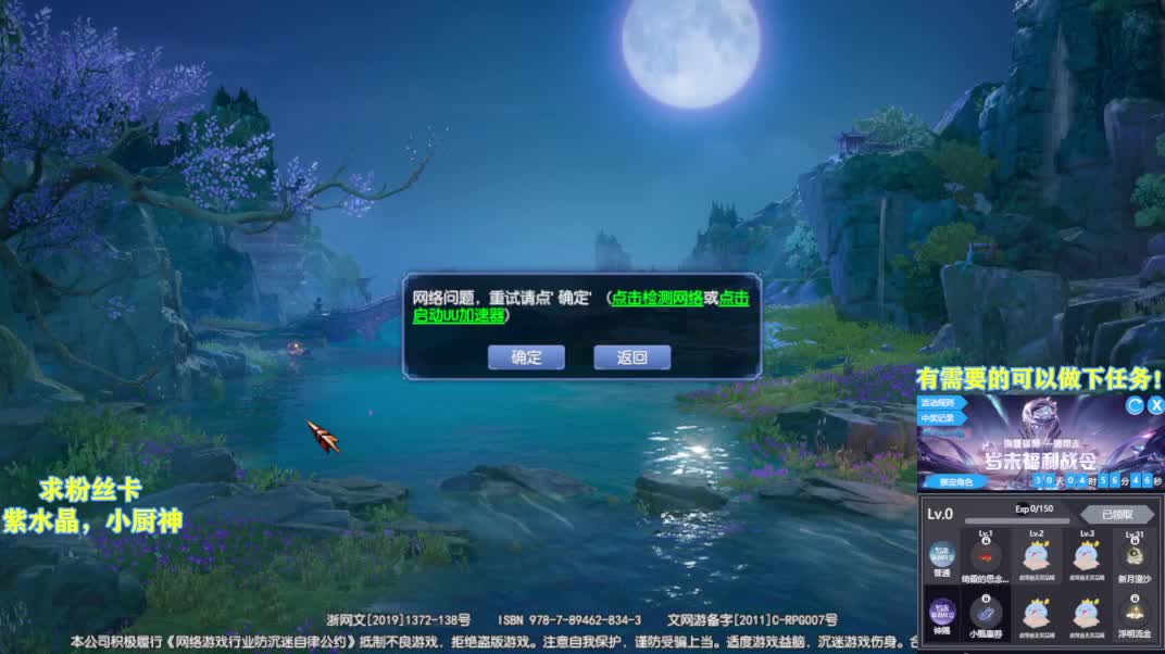 别翻了~就我了~ 第4段