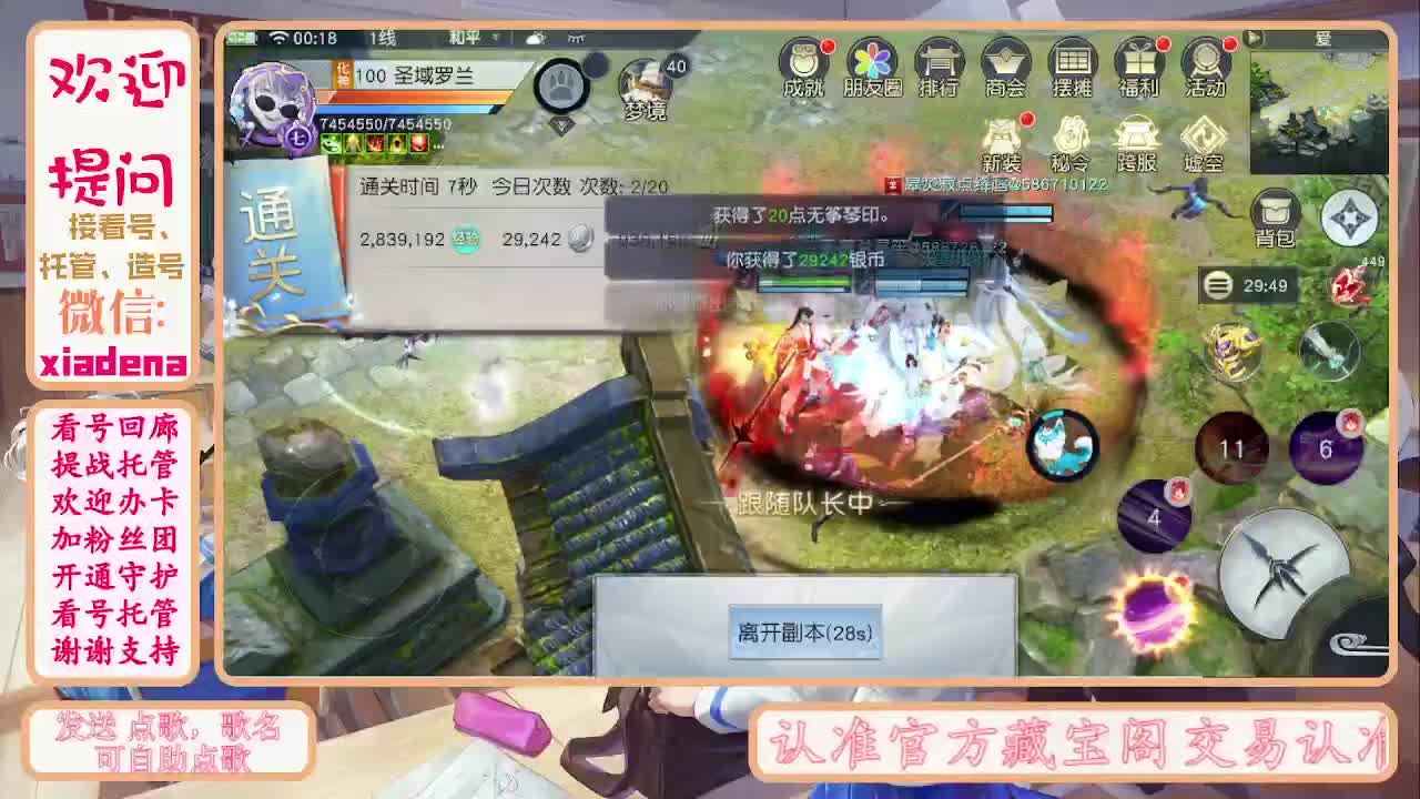 别翻了~就我了~ 第1段