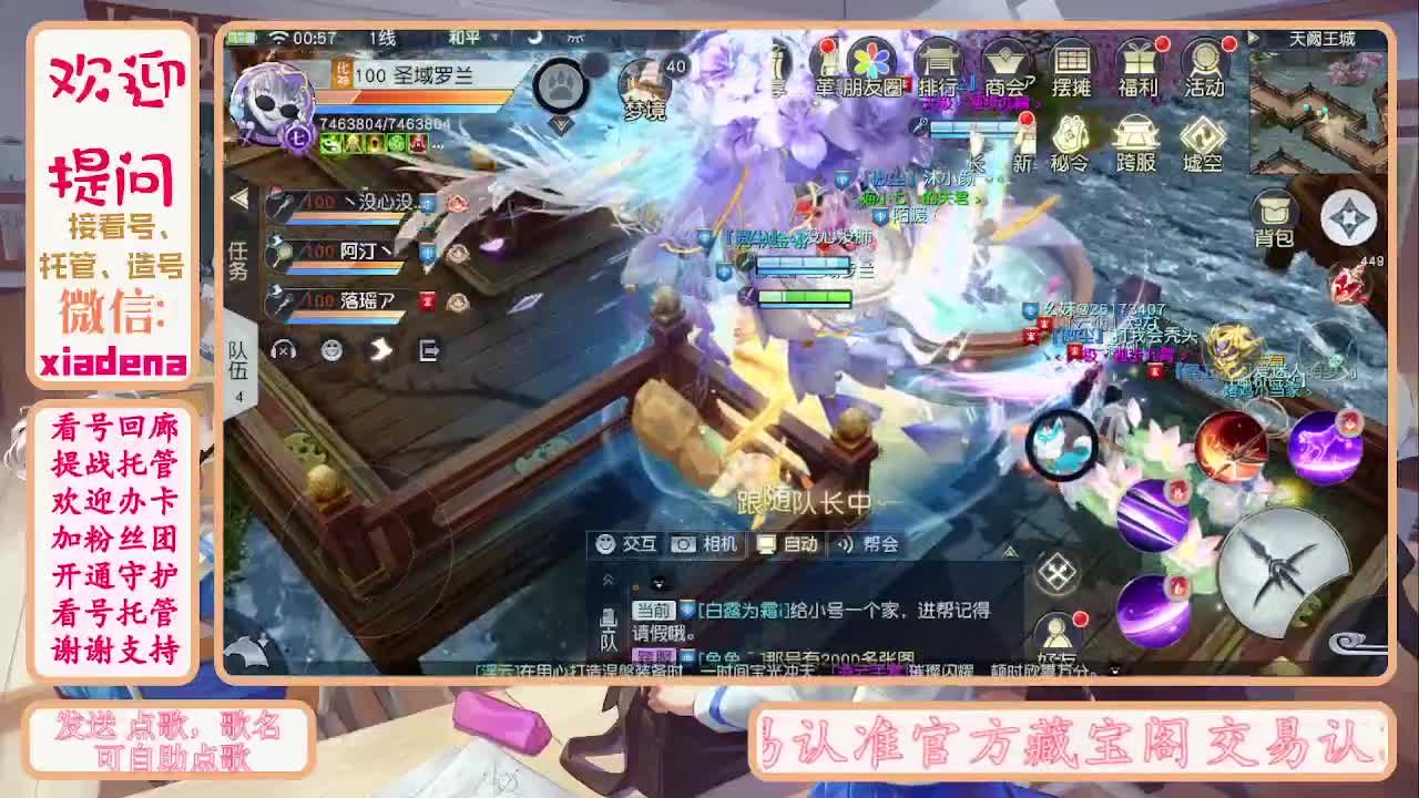 别翻了~就我了~ 第2段