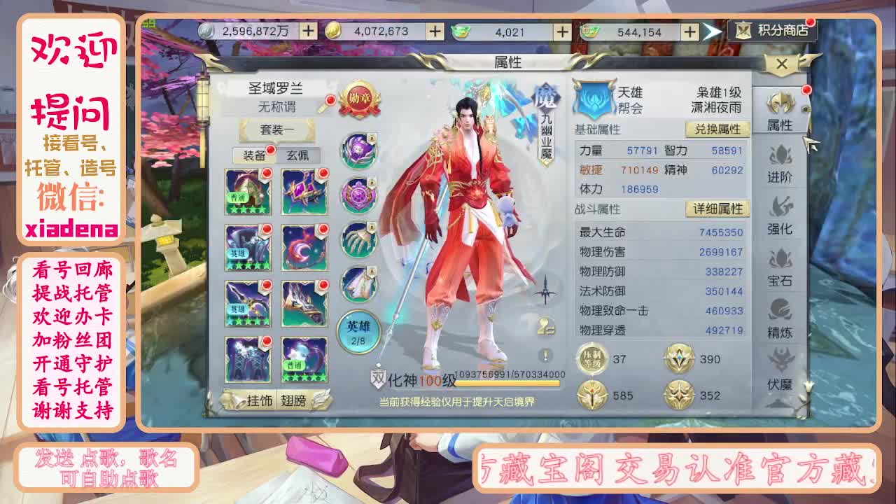 别翻了~就我了~ 第3段