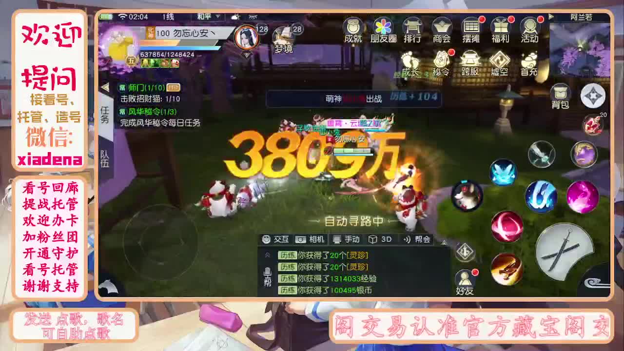 别翻了~就我了~ 第4段