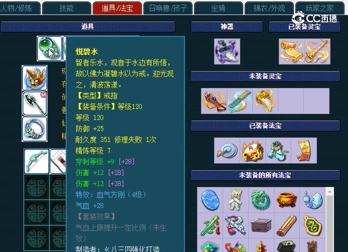 175狮驼2