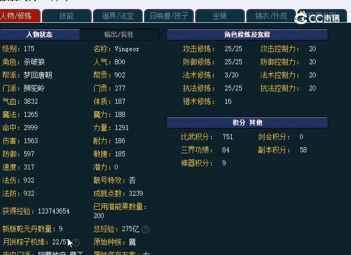 狮驼