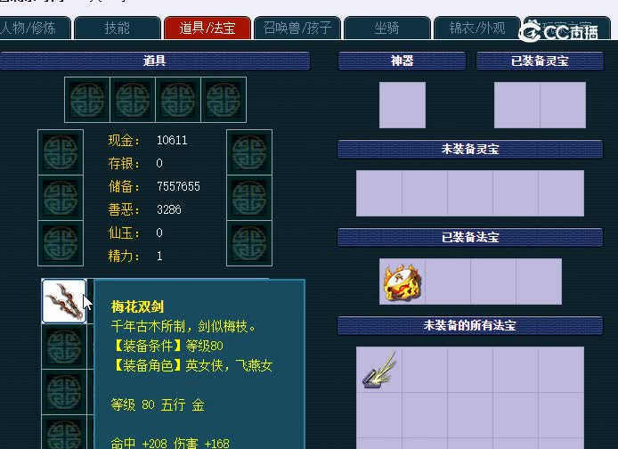 175万里