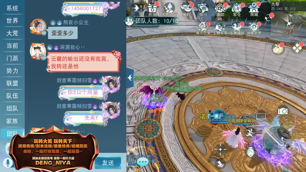 可以玩游戏啦！！！ 第1段