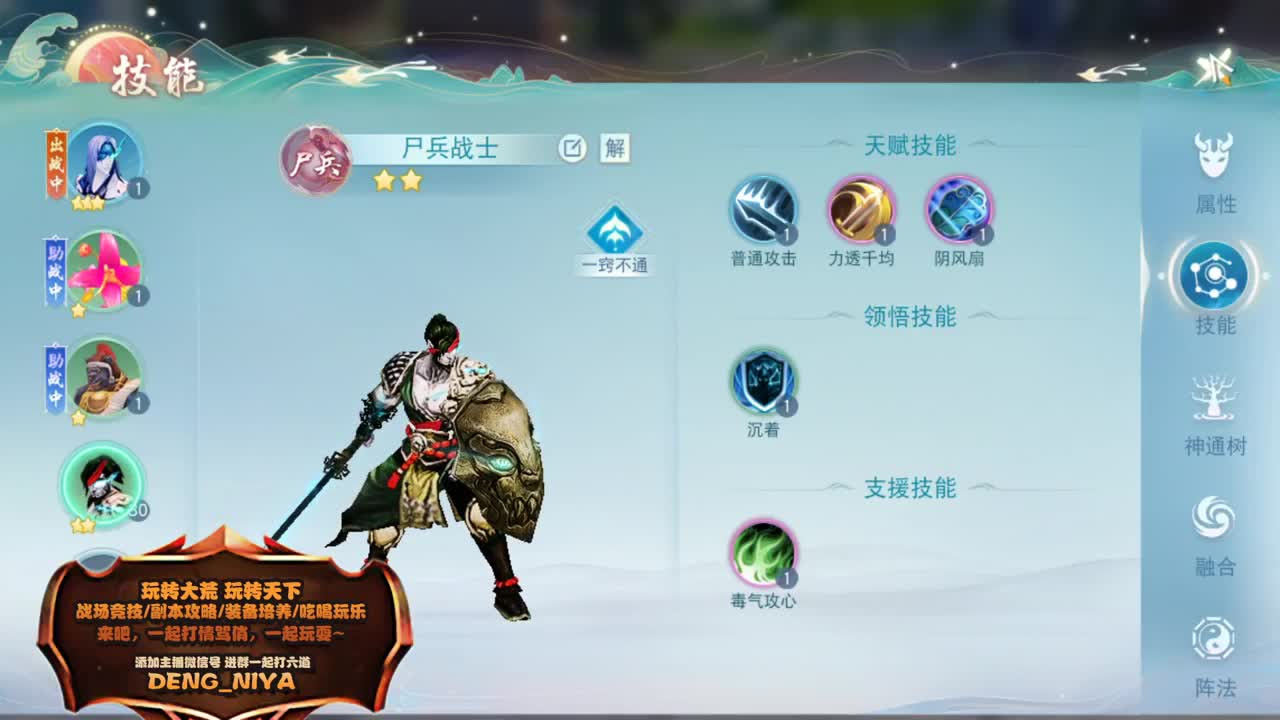 可以玩游戏啦！！！ 第4段