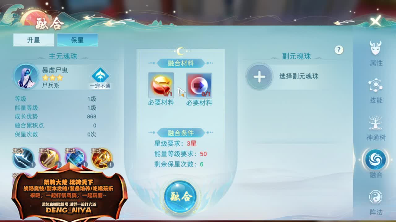 可以玩游戏啦！！！ 第5段
