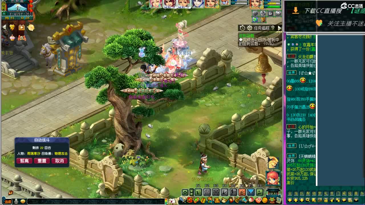 团队招老板 第4段