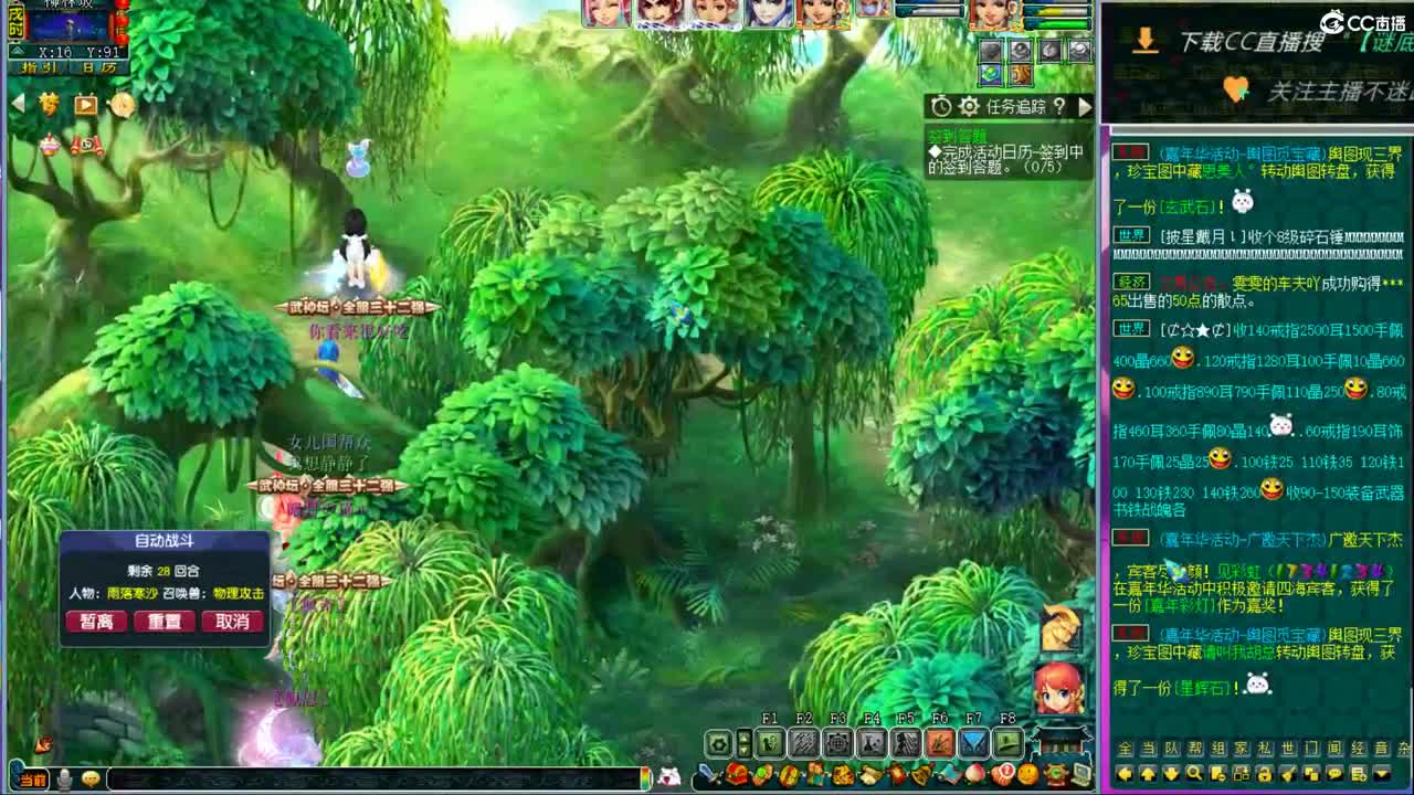 团队招老板 第7段